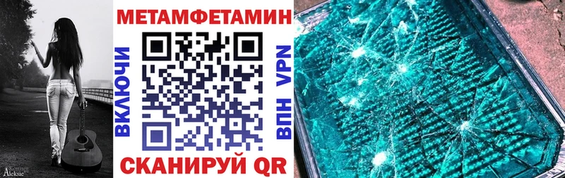 АМФЕТАМИН Розовый  kraken ONION  Данилов 