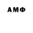 Первитин Methamphetamine Hamida Dautova