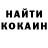 КЕТАМИН VHQ Roman Agatov
