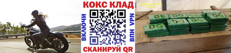 COCAIN 97%  Данилов 