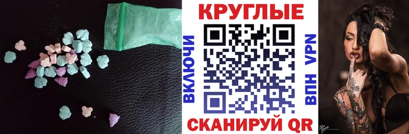 Экстази 300 mg  как найти наркотики  Данилов 