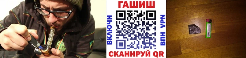 закладка  Данилов  ГАШИШ гашик 