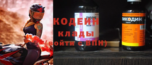 марки nbome Бронницы