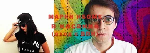 мефедрон мука Бугульма
