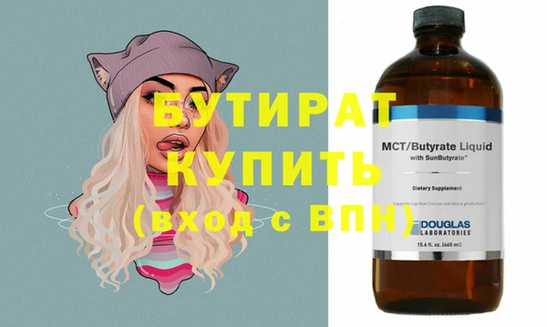мефедрон мука Бугульма