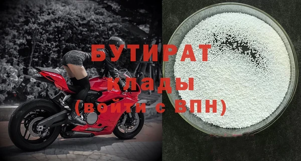 mix Бородино