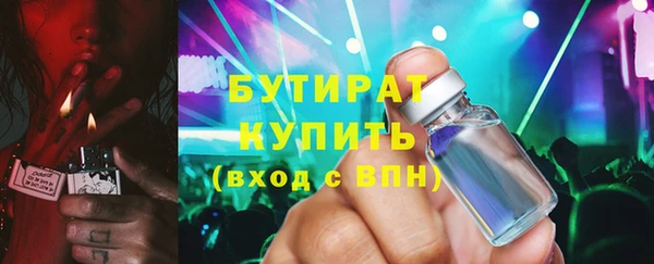 марки nbome Бронницы