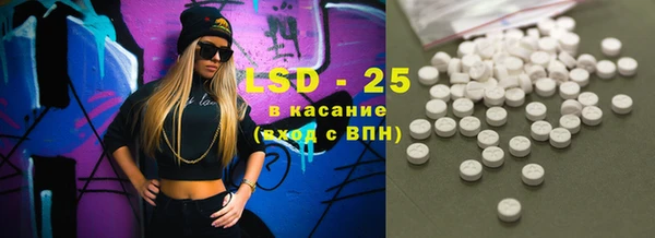 марки nbome Бронницы
