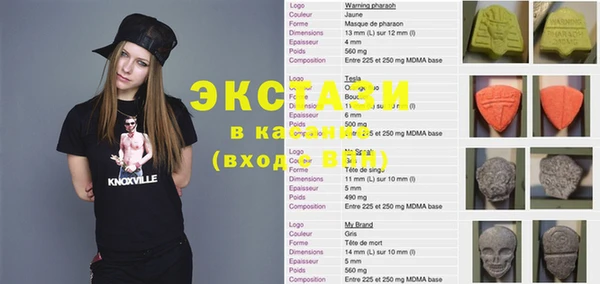 мефедрон мука Бугульма
