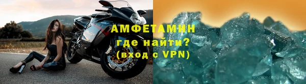 мефедрон мука Бугульма