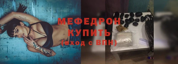 mix Бородино