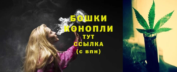 марки nbome Бронницы