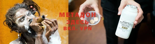 mix Бородино