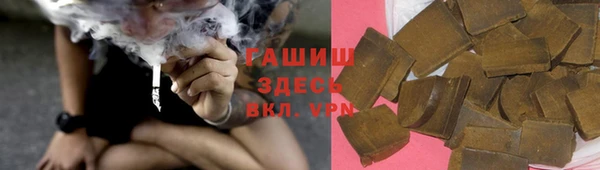 марки nbome Бронницы