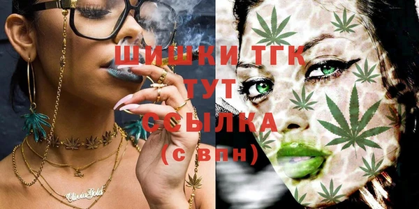 мефедрон мука Бугульма