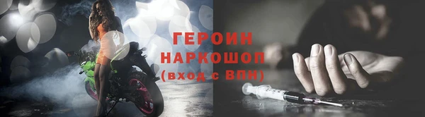 мефедрон мука Бугульма