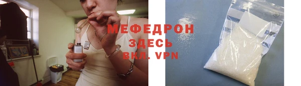 mix Бородино
