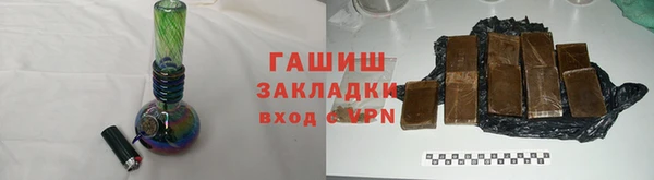 мефедрон мука Бугульма