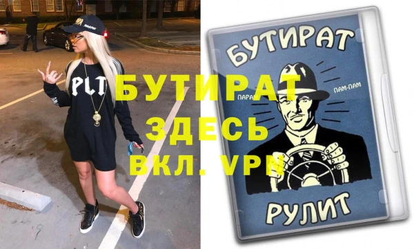 марки nbome Бронницы