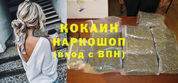 марки nbome Бронницы