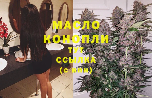 мефедрон мука Бугульма