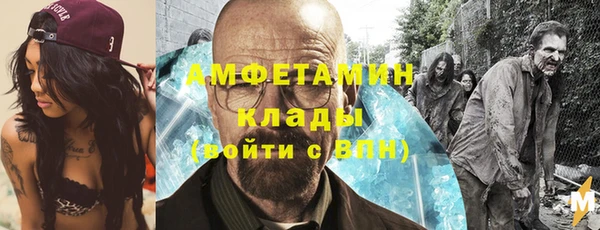 мефедрон мука Бугульма