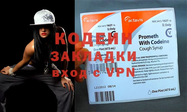 mix Бородино