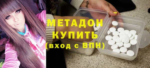 мефедрон мука Бугульма