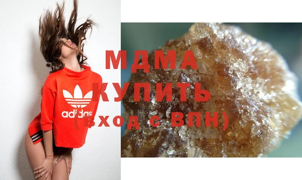 мефедрон мука Бугульма