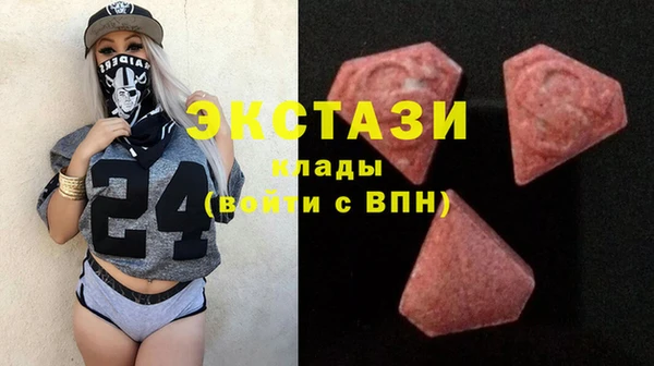 мефедрон мука Бугульма