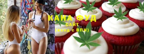 мефедрон мука Бугульма
