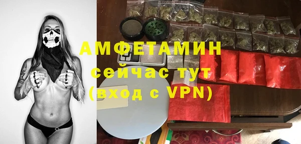 мефедрон мука Бугульма
