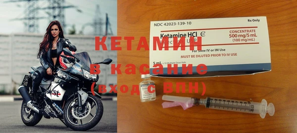 марки nbome Бронницы