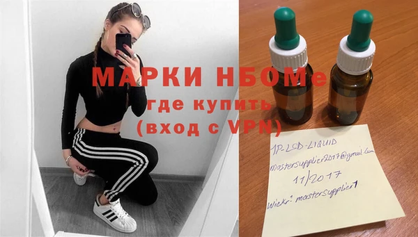 мефедрон мука Бугульма