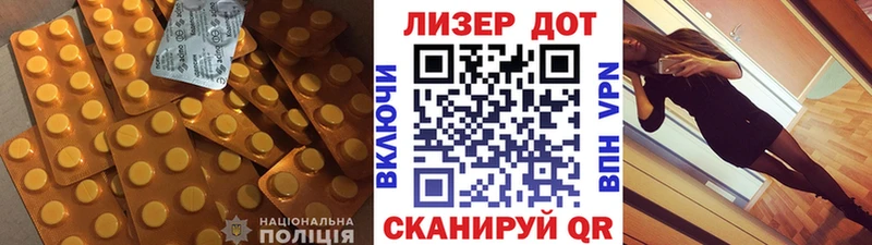 LSD-25 экстази ecstasy  где найти   Данилов 