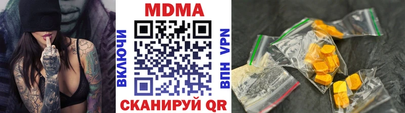 купить наркотики цена Данилов shop клад MDMA кристаллы