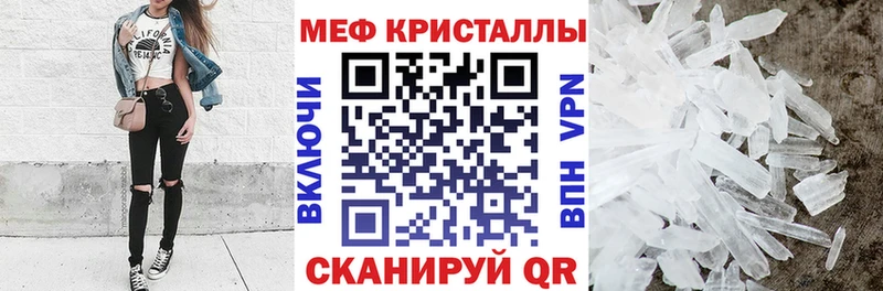 Меф мяу мяу  закладки  Данилов 