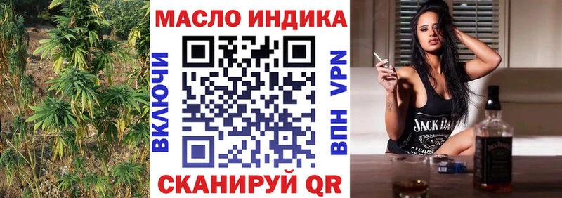 хочу   Данилов  Дистиллят ТГК вейп 
