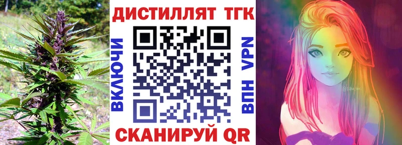 Дистиллят ТГК Wax Данилов