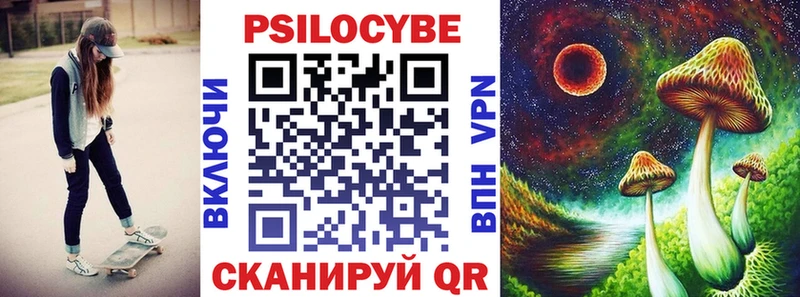 Галлюциногенные грибы Cubensis  Данилов 